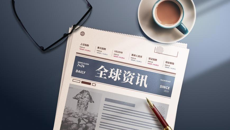金冬天cue宁艺卓发言,澳门六合生肖彩,精准解释落实的人生哲理_钱包版V3.6