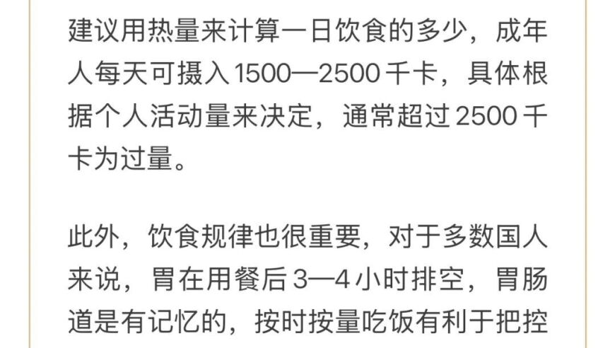 印度央行行长谈通胀目标,黄大仙100%最准一肖一码,展开解析落实_精英版V8.80